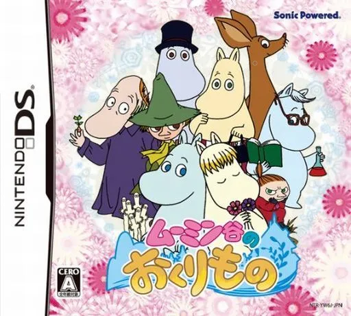 Moomin-dani no Okurimono (Japan)